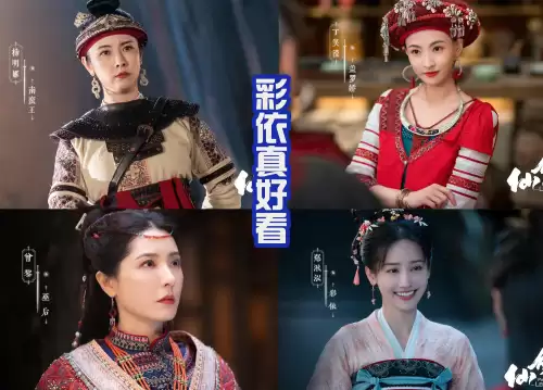 仙剑奇侠传人物图片高清　仙剑奇侠传图片高清 剧照-第6张