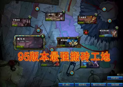 dnf95版本哪个图时空石多　dnf时空石一天能卖多少个-第1张