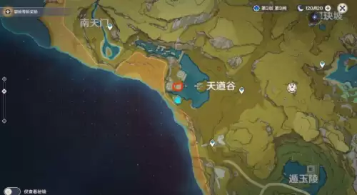 原神天道谷遗迹怎么进　原神解开天遒谷的秘密任务怎么做-第1张