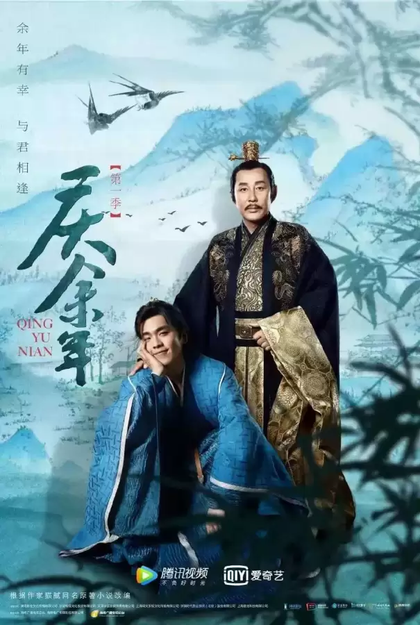 庆余年笔趣阁无弹窗阅读小说　顶点小说无弹窗广告小说-第9张