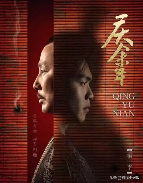 庆余年笔趣阁无弹窗阅读小说　顶点小说无弹窗广告小说-第10张