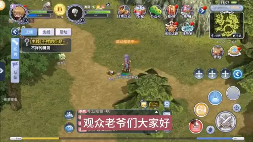 仙境幻想法师平衡天赋　仙境传说法师技能加点攻略-第1张
