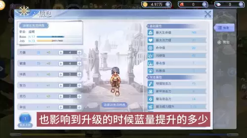 仙境幻想法师平衡天赋　仙境传说法师技能加点攻略-第2张