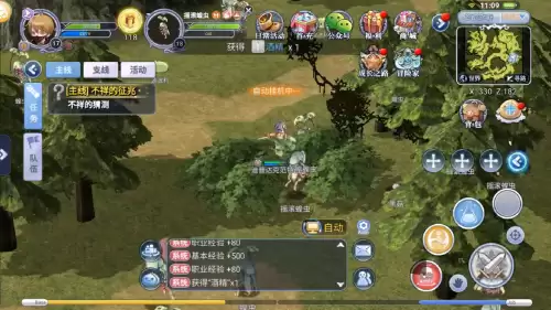 仙境幻想法师平衡天赋　仙境传说法师技能加点攻略-第3张
