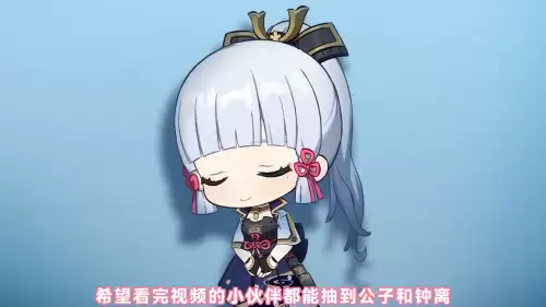 原神怎么简单获得钟离　原神钟离如何免费获得-第1张