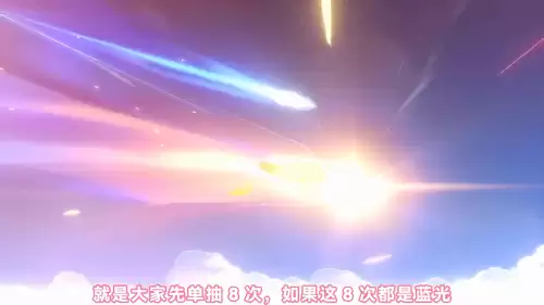 原神怎么简单获得钟离　原神钟离如何免费获得-第3张
