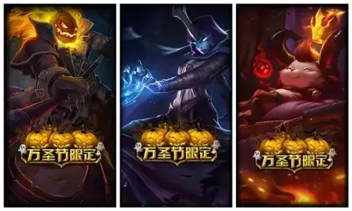 lol猴子万圣节皮肤值得买吗　lol猴年限定皮肤有哪些-第2张