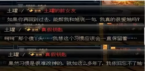 dnf传承装备什么时候出来的　dnf装备继承在哪-第4张