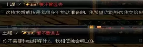 dnf传承装备什么时候出来的　dnf装备继承在哪-第6张