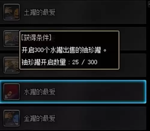 dnf传承装备什么时候出来的　dnf装备继承在哪-第10张