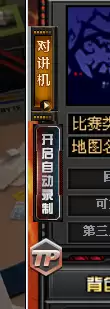 cf聊天关闭怎么打开　CF游戏怎么开启打字-第1张