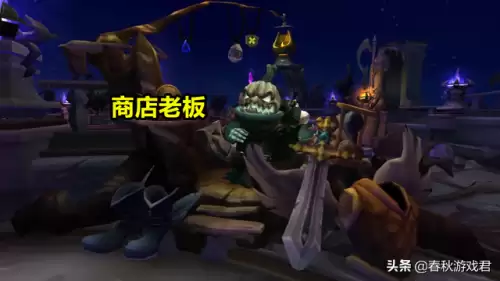 lol扭曲丛林boss　LOL被删除的模式-第7张