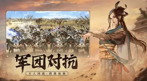 三国群英传硬盘版是不是都玩不了　三国群英传哪一个版本最好玩-第4张