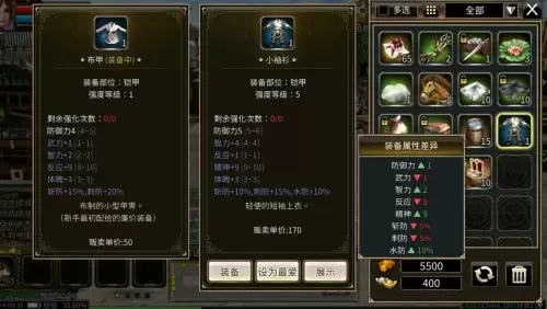 三国群英传硬盘版是不是都玩不了　三国群英传哪一个版本最好玩-第6张