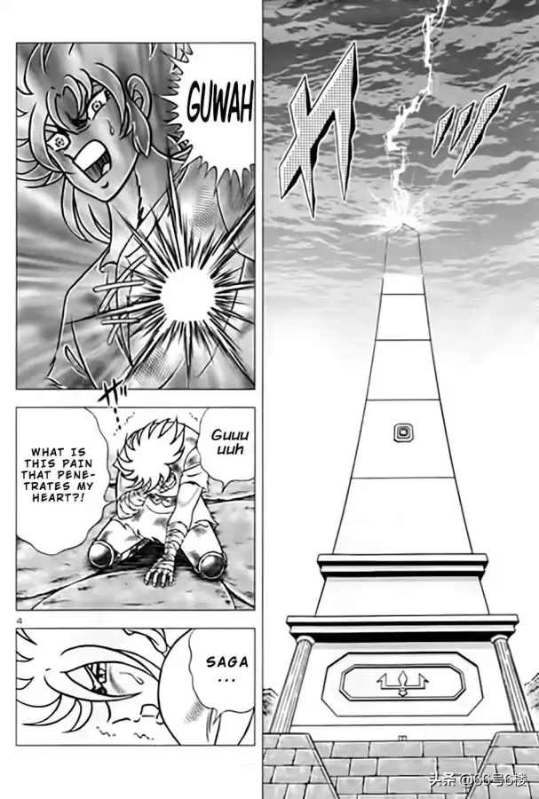 圣斗士星矢冥王神话外传漫画　冥王神话外传台版简中-第8张
