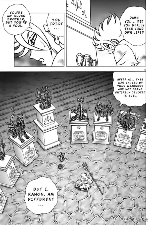 圣斗士星矢冥王神话外传漫画　冥王神话外传台版简中-第9张