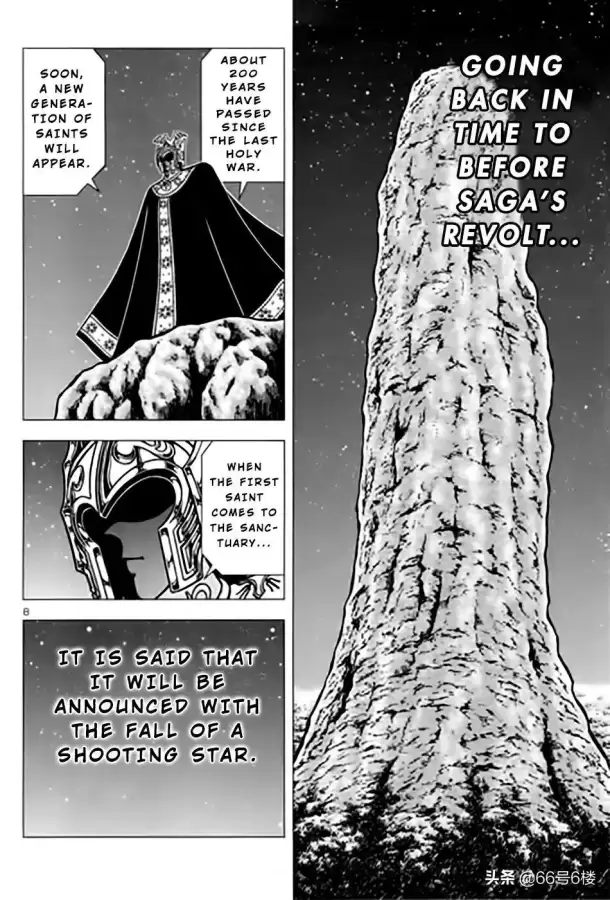 圣斗士星矢冥王神话外传漫画　冥王神话外传台版简中-第11张