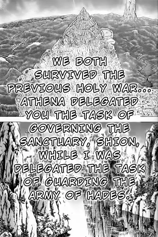 圣斗士星矢冥王神话外传漫画　冥王神话外传台版简中-第14张