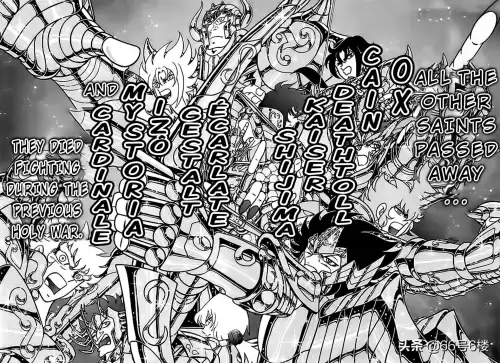 圣斗士星矢冥王神话外传漫画　冥王神话外传台版简中-第15张