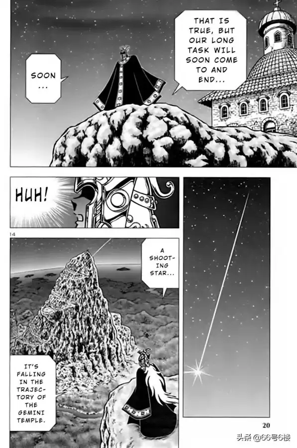 圣斗士星矢冥王神话外传漫画　冥王神话外传台版简中-第16张