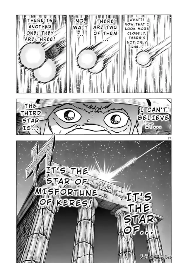 圣斗士星矢冥王神话外传漫画　冥王神话外传台版简中-第19张