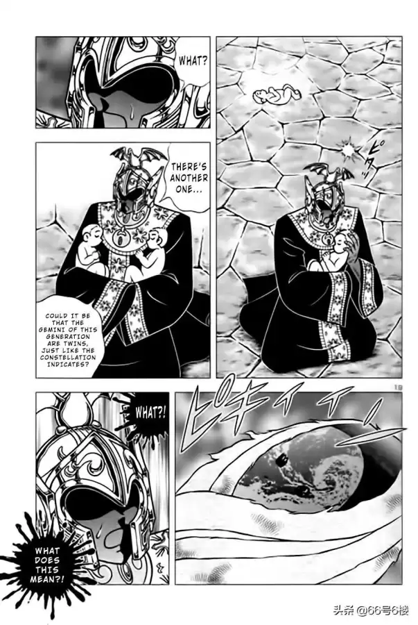 圣斗士星矢冥王神话外传漫画　冥王神话外传台版简中-第21张