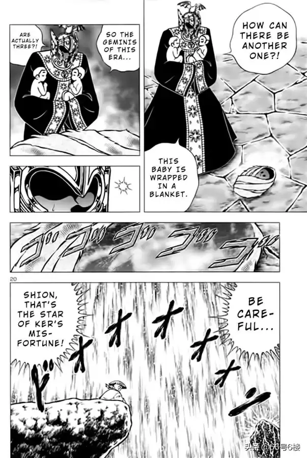 圣斗士星矢冥王神话外传漫画　冥王神话外传台版简中-第22张