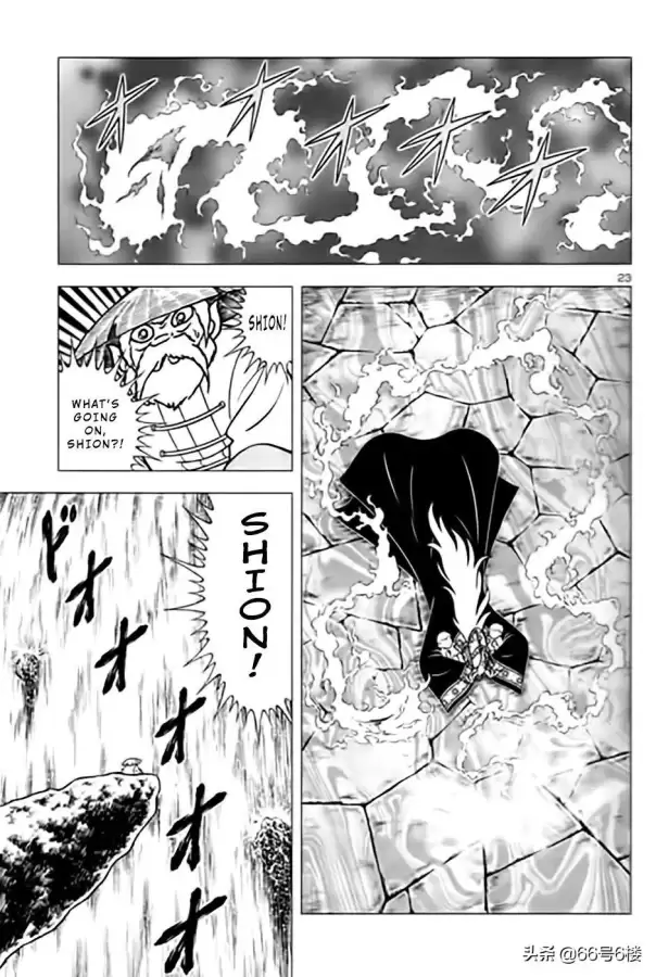 圣斗士星矢冥王神话外传漫画　冥王神话外传台版简中-第25张