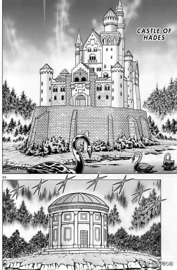 圣斗士星矢冥王神话外传漫画　冥王神话外传台版简中-第26张