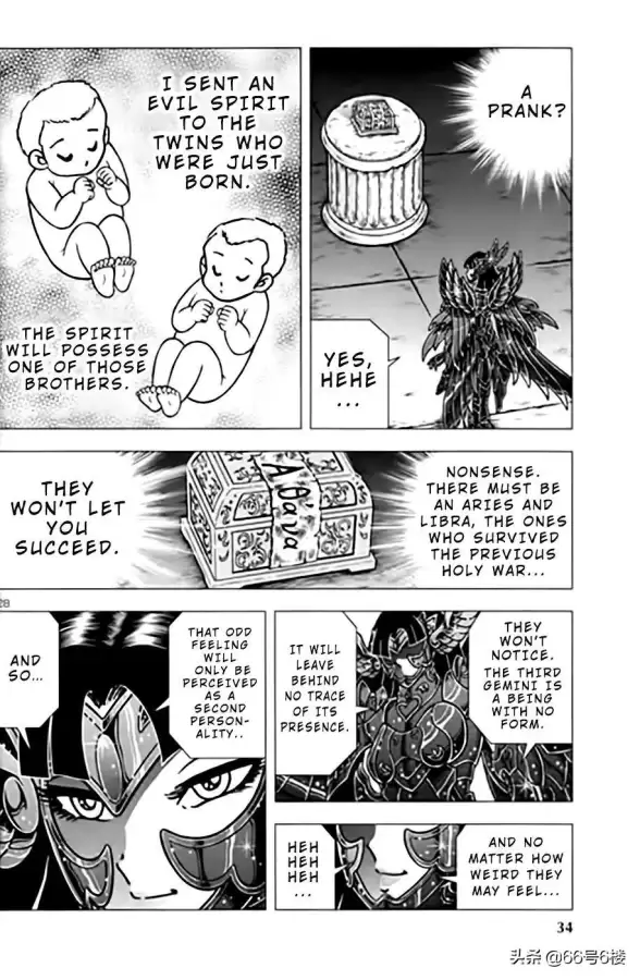 圣斗士星矢冥王神话外传漫画　冥王神话外传台版简中-第30张