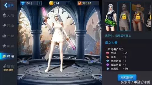 黎明之光安卓　黎明之光手游-第4张