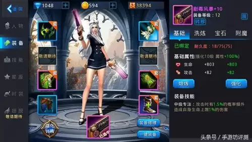 黎明之光安卓　黎明之光手游-第5张