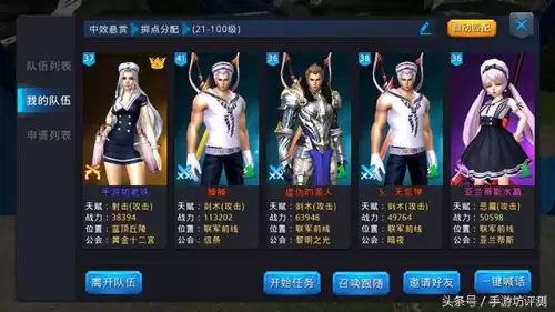 黎明之光安卓　黎明之光手游-第6张
