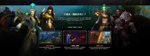 魔兽世界怎么进入怀旧服务器　魔兽世界怀旧版怎么玩-第2张