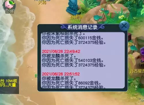 梦幻西游水陆大会改版攻略　梦幻西游2五开必做副本-第1张
