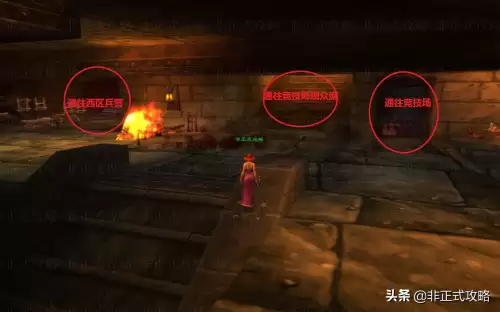 黑石山黑石深渊攻略　魔兽世界黑石山地图-第4张