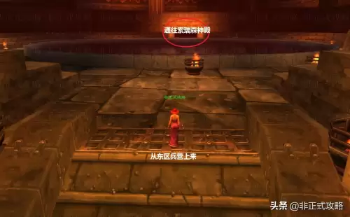 黑石山黑石深渊攻略　魔兽世界黑石山地图-第5张