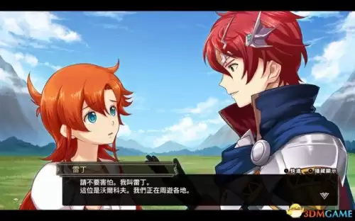 梦幻模拟战重制版　ps梦幻模拟战1和2完美攻略-第14张