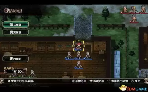 梦幻模拟战重制版　ps梦幻模拟战1和2完美攻略-第19张
