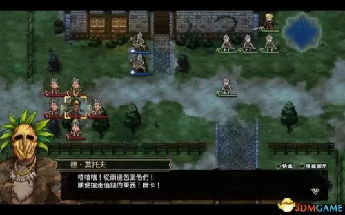 梦幻模拟战重制版　ps梦幻模拟战1和2完美攻略-第22张