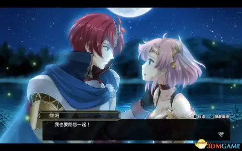 梦幻模拟战重制版　ps梦幻模拟战1和2完美攻略-第24张