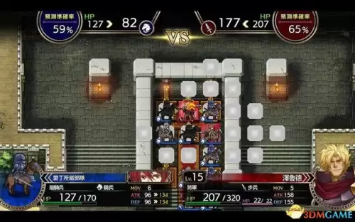 梦幻模拟战重制版　ps梦幻模拟战1和2完美攻略-第33张