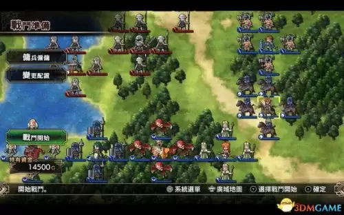 梦幻模拟战重制版　ps梦幻模拟战1和2完美攻略-第37张