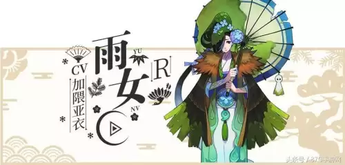 阴阳师300爆伤御魂　阴阳师御魂暴击伤害最高多少-第4张