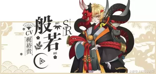 阴阳师300爆伤御魂　阴阳师御魂暴击伤害最高多少-第3张