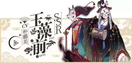 阴阳师300爆伤御魂　阴阳师御魂暴击伤害最高多少-第5张