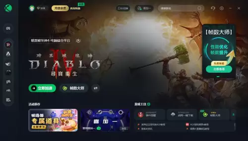 魔兽世界自动跳怎么关　魔兽世界如何防止暂离掉线-第2张