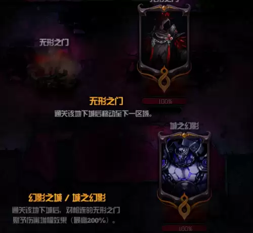 dnf希洛克怎么增加次数　希洛克单人怎么打守门人-第3张