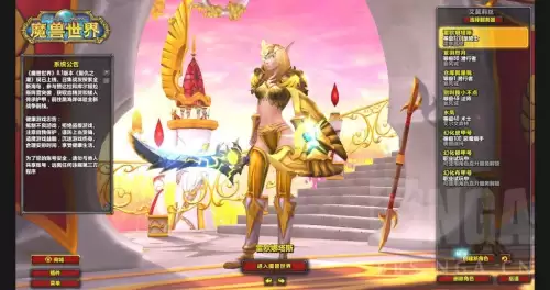 魔兽什么甲幻化好看　女血精灵板甲幻化最好看-第1张