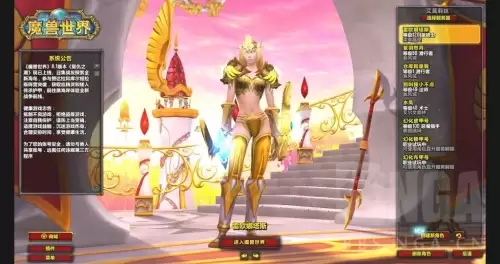 魔兽什么甲幻化好看　女血精灵板甲幻化最好看-第2张